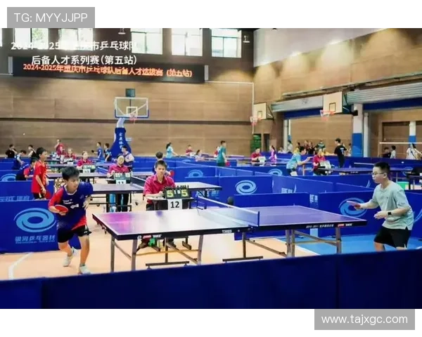 重庆乒乓球队节奏对比分析揭示训练与比赛的内在联系与发展潜力